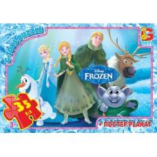 Пазли ТМ "G-Toys" із серії "Frouzen" (Льодяне Сердце), 35 ел.