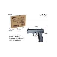 Пістолет метал з кульками C2 (великий)