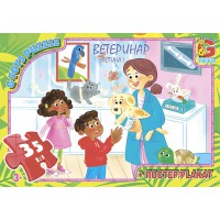 Пазли G-Toys Цікавий Зоопарк, 35 елементів, GD012