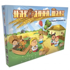 Гра "народний шлях" (укр.) в коробці 41, 5*30*4, 5см стратег 40016