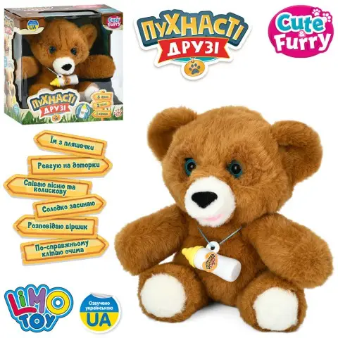 Тварина ведмедик 24 см музика українською пісні віршик сенсорний спить пляшечка M6215IUA