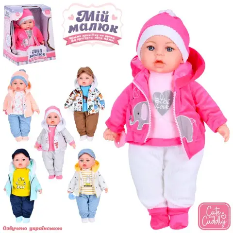 Пупс інтерактивний, 44 см (українською) музика, 120 фраз, M5924IUA