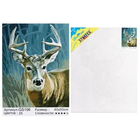 Набір для розпису по номерах Олень в лісі, Strateg, 40x50 см, GS106