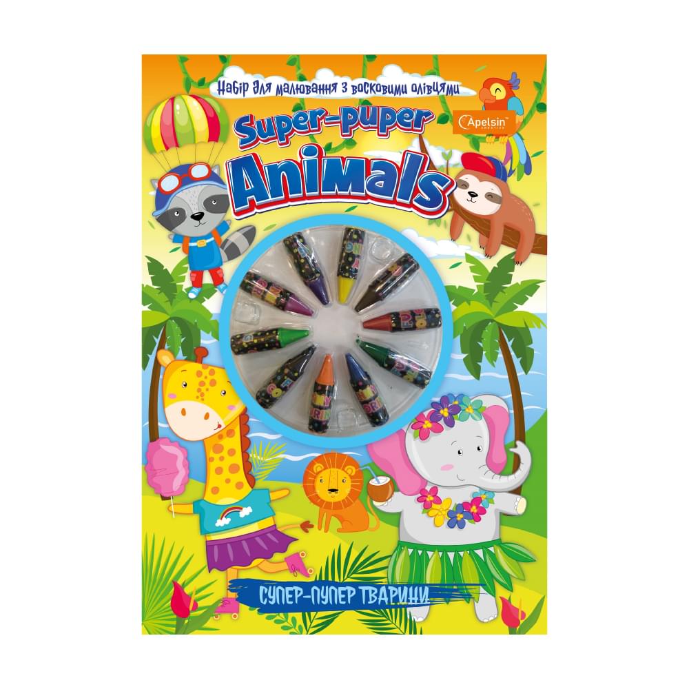 Набір для малювання з восковими олівцями "Super-Puper Animals"