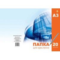 Папка для креслення Тетрада, А3, 20 аркушів, 180 г/м²