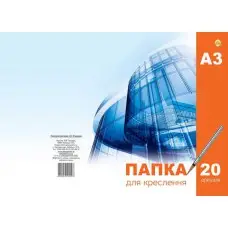 Папка для черчения Тетрада, А3, 20 листов, 180 г/м²