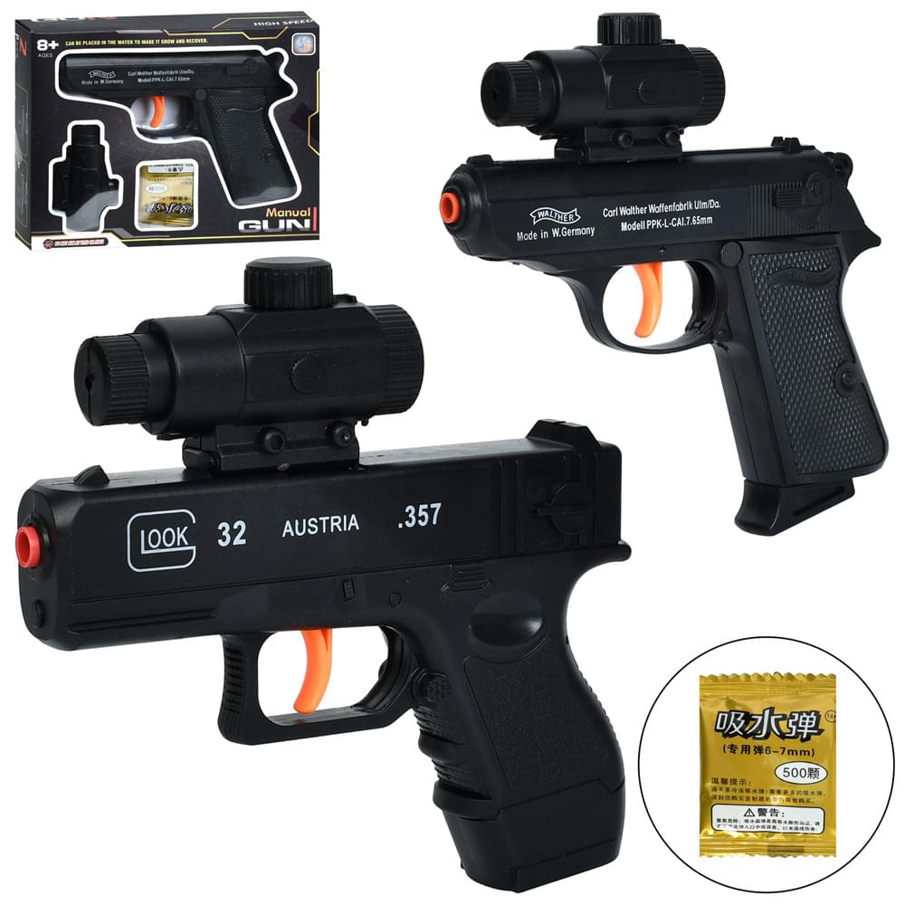 Пістолет 15см, водяні кулі, 2 види, в кор-ці, 18,5-14,5-3,5см /72/