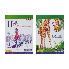 Папір для малювання, а3, в карт. Папці, 10 аркушів, щільність г/м2, kids line