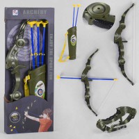 Лук, 3 стріли, мішень