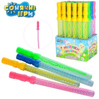 Мильні бульбашки меч, 36 см (В асортименті)