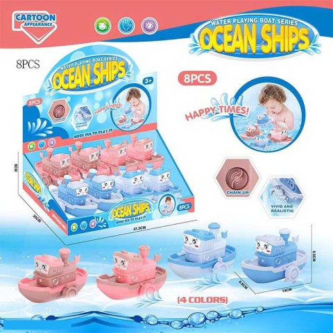 Заводна іграшка