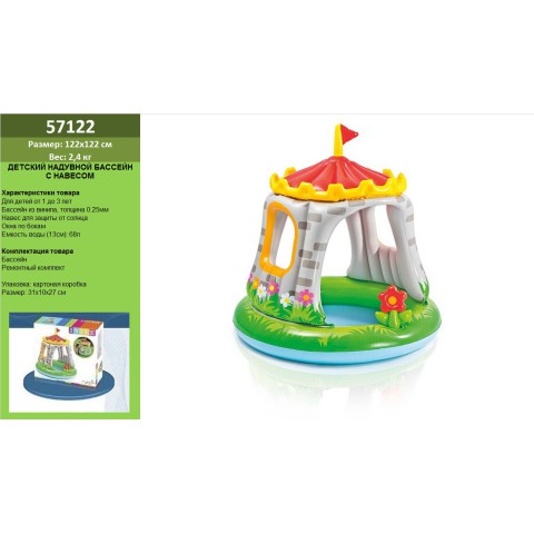 Басейн Intex Королівський палац, 57122