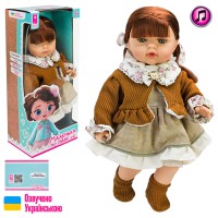 Лялька Маленька Пані 45 см озвучена українською