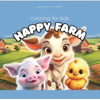 Ромальовка, 150 г, інтегральна, 140x140 мм, 24 аркуші, матова ламінація, дизайн 23289