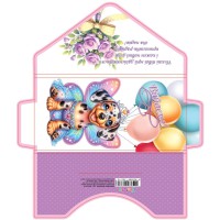 Листівка КЛЗ 24-75 Гліттер дитяча Вітаю (українською), 5 шт. в упаковці