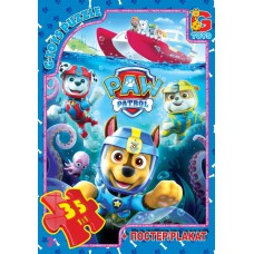 Пазли тм "g-toys" із серії "paw patrol" (цуценячий патруль), 35 елементів (PW0825)