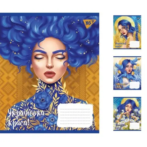 Зошити учнівські 48 аркушів лінія. YES Українська красуня 10 шт. в упаковці