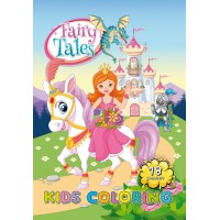 Розфарбовка А4 16 аркушів 22208(Р089/19)