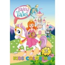 Розфарбовка, 80г, 210х297 мм, 16 арк., А4,Скоба диз.22208