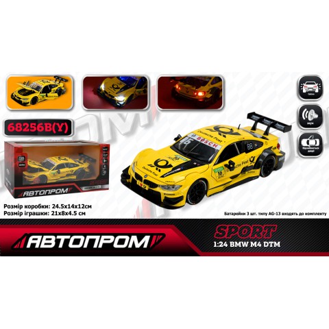Модель BMW M4 DTM 1:24 АВТОПРОМ світло звук двері 68256B(Y)