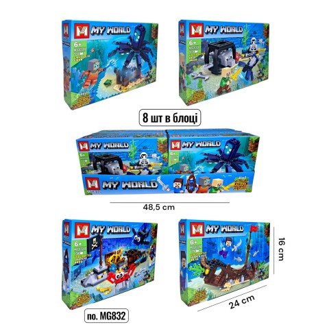 Конструктор Minecraft підводний світ від 131 деталі (в асортименті)