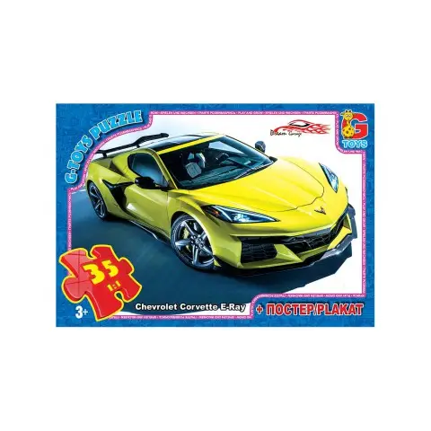 Пазли G-Toys Dream Garage, 35 елементів, FW773