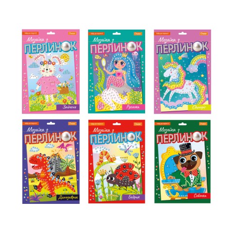 Набір для творчості серія Мозаїка з перлинок (В асортименті)