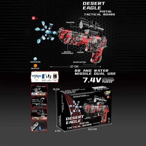 Пістолет, 27 см, акумулятор 7.4V, орбізи, 1616-1