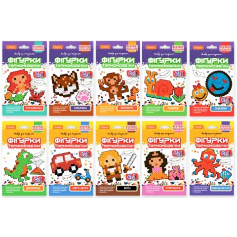 Набір для творчості Фігурки з термомозаїки 2 в 1, яскраві кольори (В асортименті)