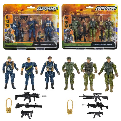 Військовий набір ЗСУ, 3 солдати, аксесуари, 24x3x19.5 см