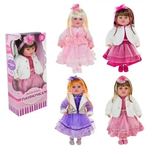 Лялька Панночка музика м'яконабивна 51 см (в асортименті) PL-525-101