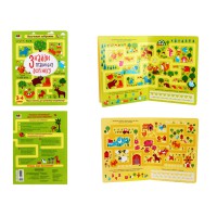 Книжки для розумак: Знайди правильну доріжку. 3-4 роки (українською)