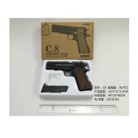 Пістолет метал з кульками C8