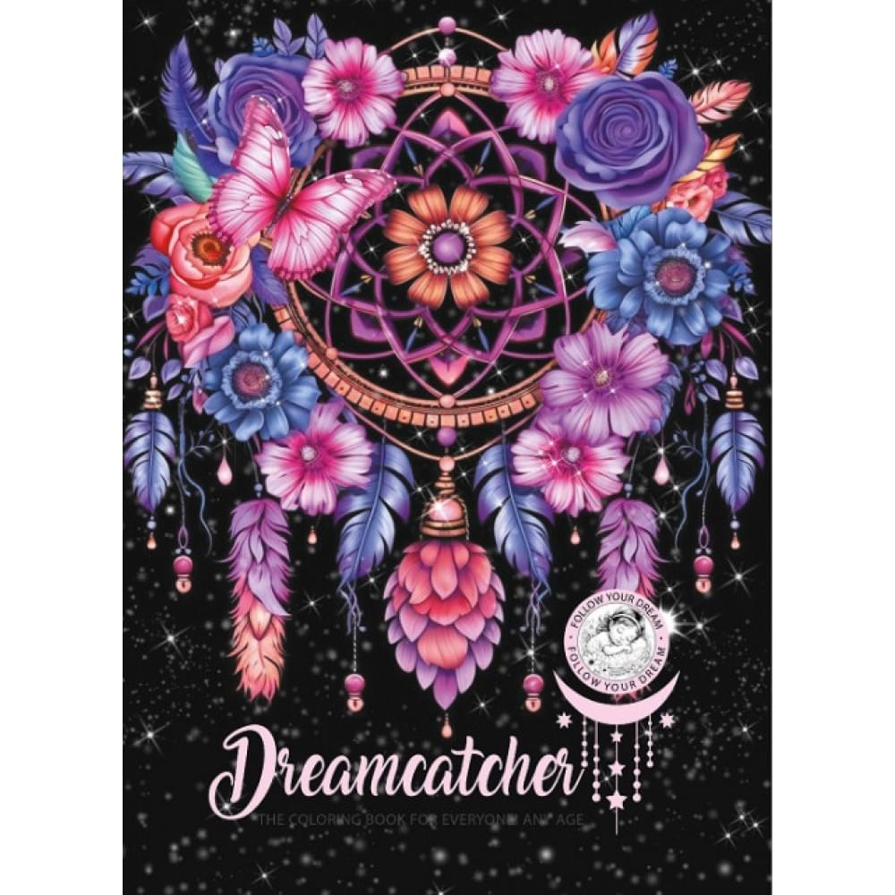 Розфарбовка 297х210 мм.,8арк,скоба диз.24002