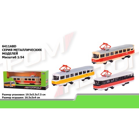 Трамвай металевий АВТОПРОМ 1:54 (В асортименті) 6411ABD