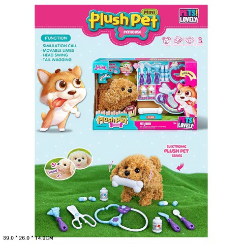 М’яка інтерактивна іграшка собачка, з набором доктора