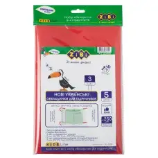 Набор обложек для учебников, 3 класс, Kids Line, 5 шт.