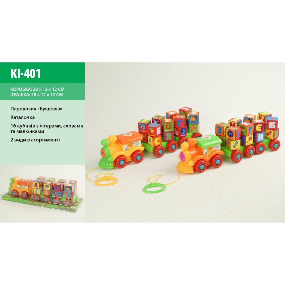 Каталочка Паровоз-логика под слюдой 38*12*12см KI-401