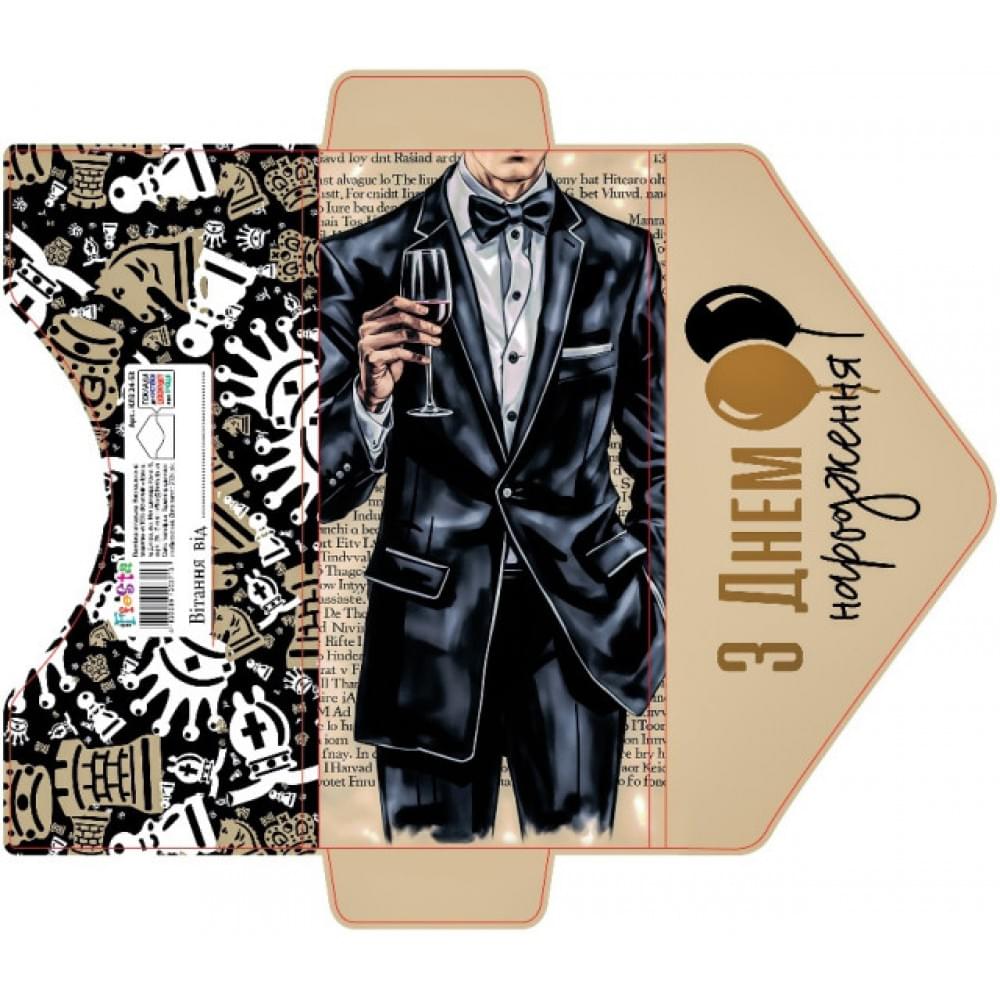 КЛЗ Листівка 24-53 глиттер ціна за 5 шт.