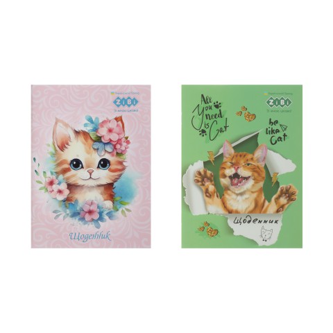 Щоденник шкільний Smart Line Furry Cat, А5, 40 аркушів, ZB.13123 (В асортименті)