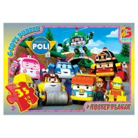 Пазли G-Toys Робокар Поллі, 35 елементів, RR067432