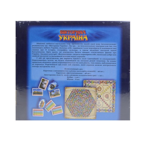 Настільна гра Вікторина Україна, Artos Games