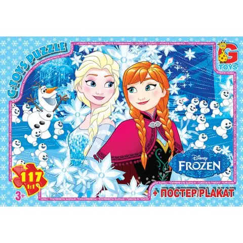 Пазли G-Toys Frozen, 117 елементів, FR043