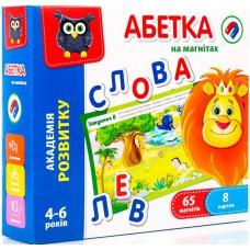 Абетка на магнітах VT5411-03 (укр) //