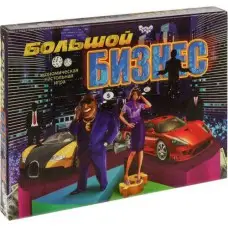 Гра большая настольная Большой бизнес, на русском, Danko Toys