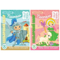 Набір паперу 2017, А4, офсет, 8 аркушів, пастель, 17187-17188, 5 шт.