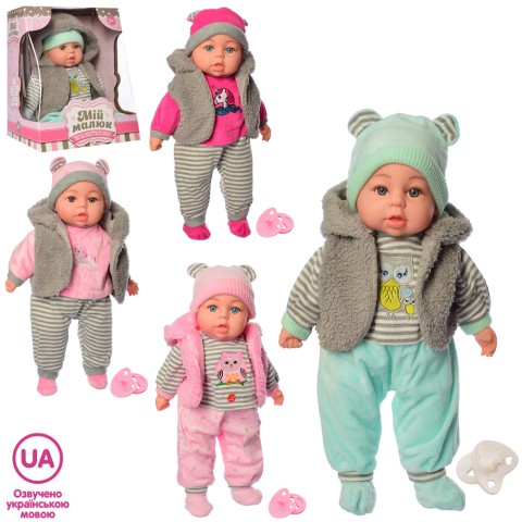 Пупс Мій малюк, 45 см (українською) звук, M5424UA (В асортименті)