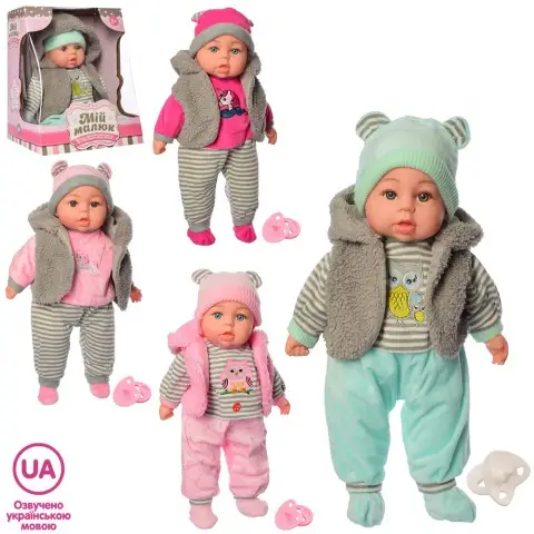 Пупс Мій малюк, 45 см (українською) звук, M5424UA (В асортименті)