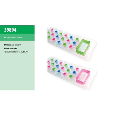 Матрац вініловий, 188x71 см, 59894