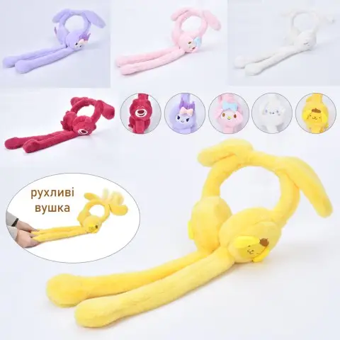 Аксесуар для волосся Kuromi, плюшеві навушники з рухливими вушками, 19x52x11 см (В асортименті)